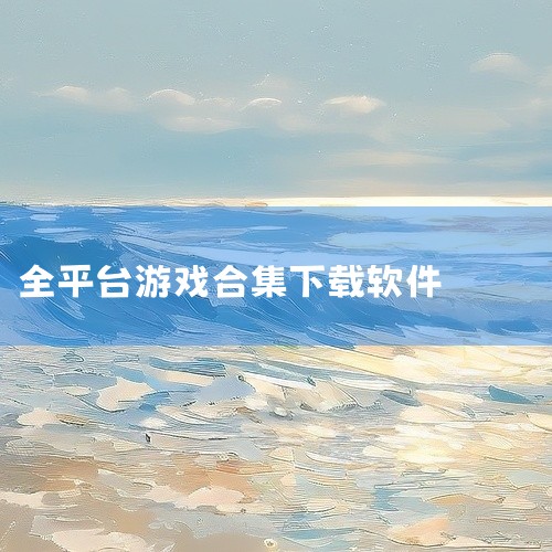 企业回管家婆软件官方热线：400-885-1815，企业管理就选管家婆软件。管家婆是成都任我行软件股份有限公司旗下知名品牌。任我行长期专注于中小企业信息化，为各种规模的中小企业提供信息化解决方案和服务|