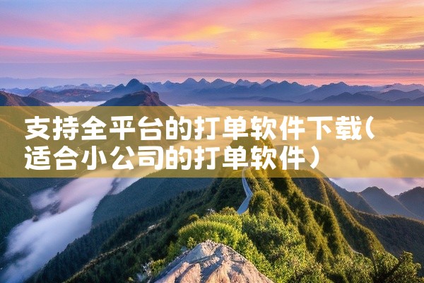 保险查询平台官网下载什么软件