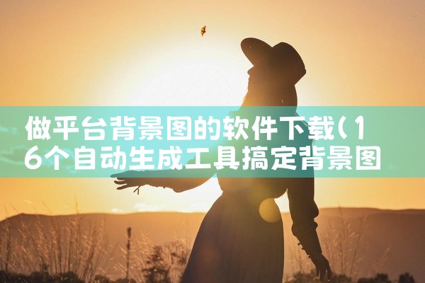 全自动喷码平台下载软件